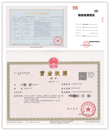 供應商參觀(guān)考察