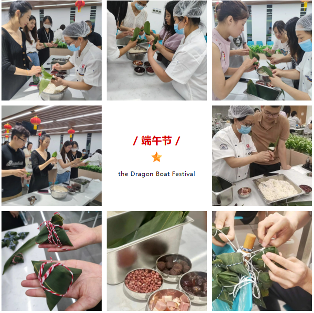 粽情過(guò)端午 香飄五月五—中廣核端午活動(dòng)